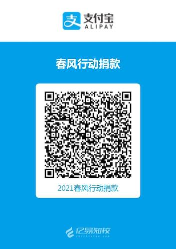 支付宝