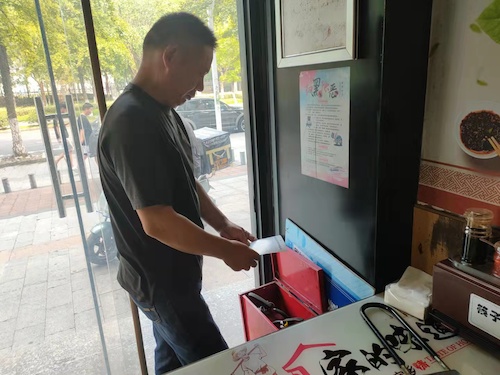 微信图片_20210929112814