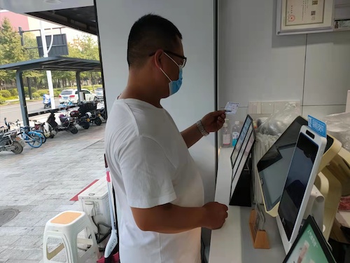 微信图片_202109291128142