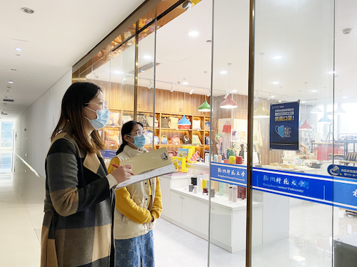 微信图片_202112151340071