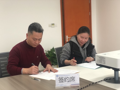 微信图片_202201061038524