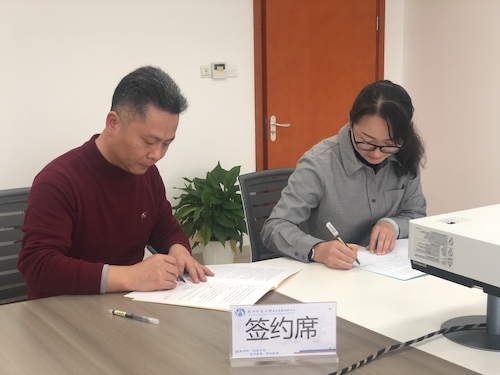 微信图片_2022010610385130