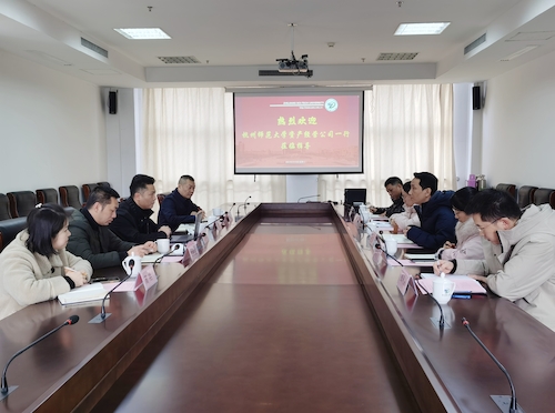 理工大学资产经营公司调研