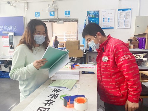 微信图片_20221114115357_副本