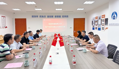 微信图片_20230720094536 微信图片_20230720094536