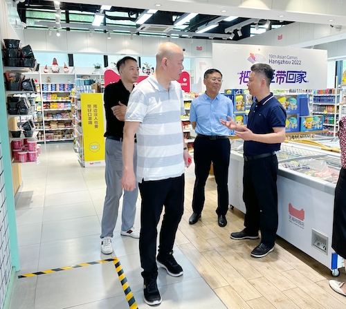 微信图片_20230720094451 微信图片_20230720094451
