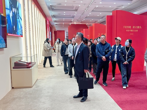 微信图片_20231208130523
