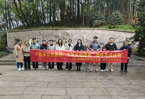 微信图片_20250331084506