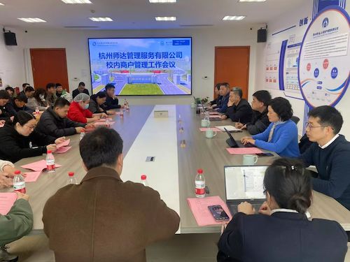 微信图片_20250331143115