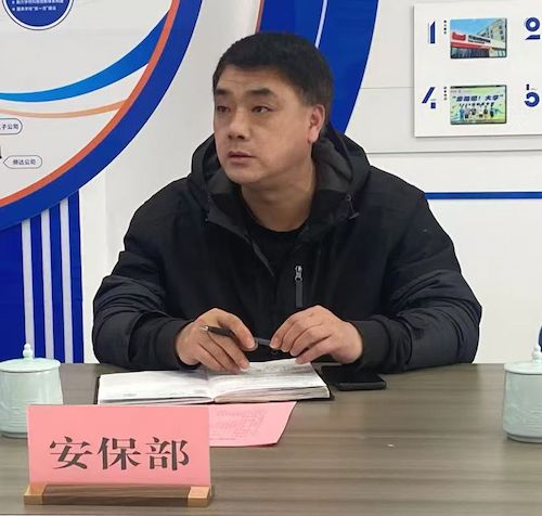 微信图片_20250331143116