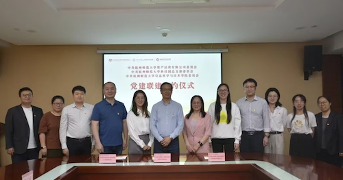 微信图片_20250501081800