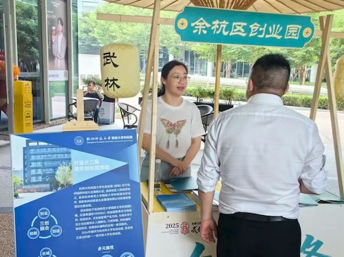 微信图片_20250626081014