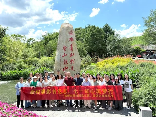 微信图片_202507020815011