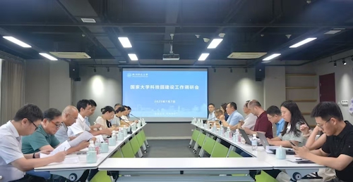 微信图片_20250708074251