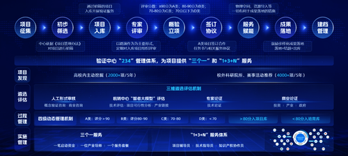 微信图片_2026-03-04_094759_047