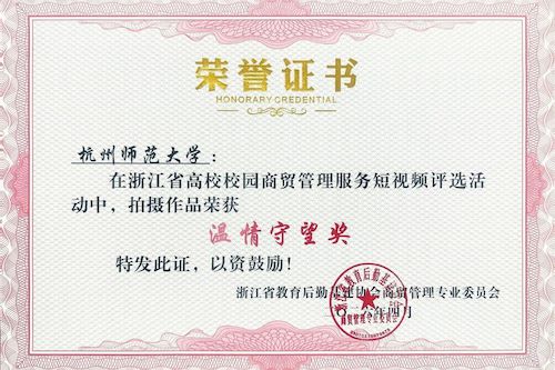 微信图片_2026-04-17_081443_490