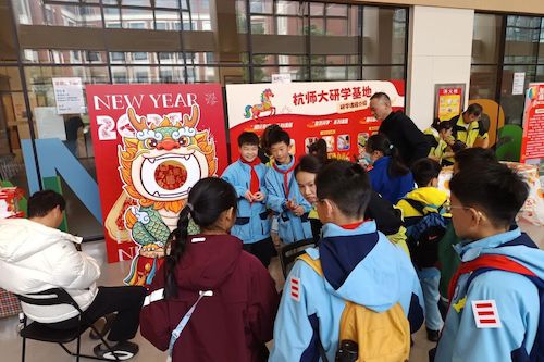 微信图片_2026-01-27_080252_493